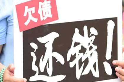 借款人拖欠款项至何种程度可能构成我方诈骗指控